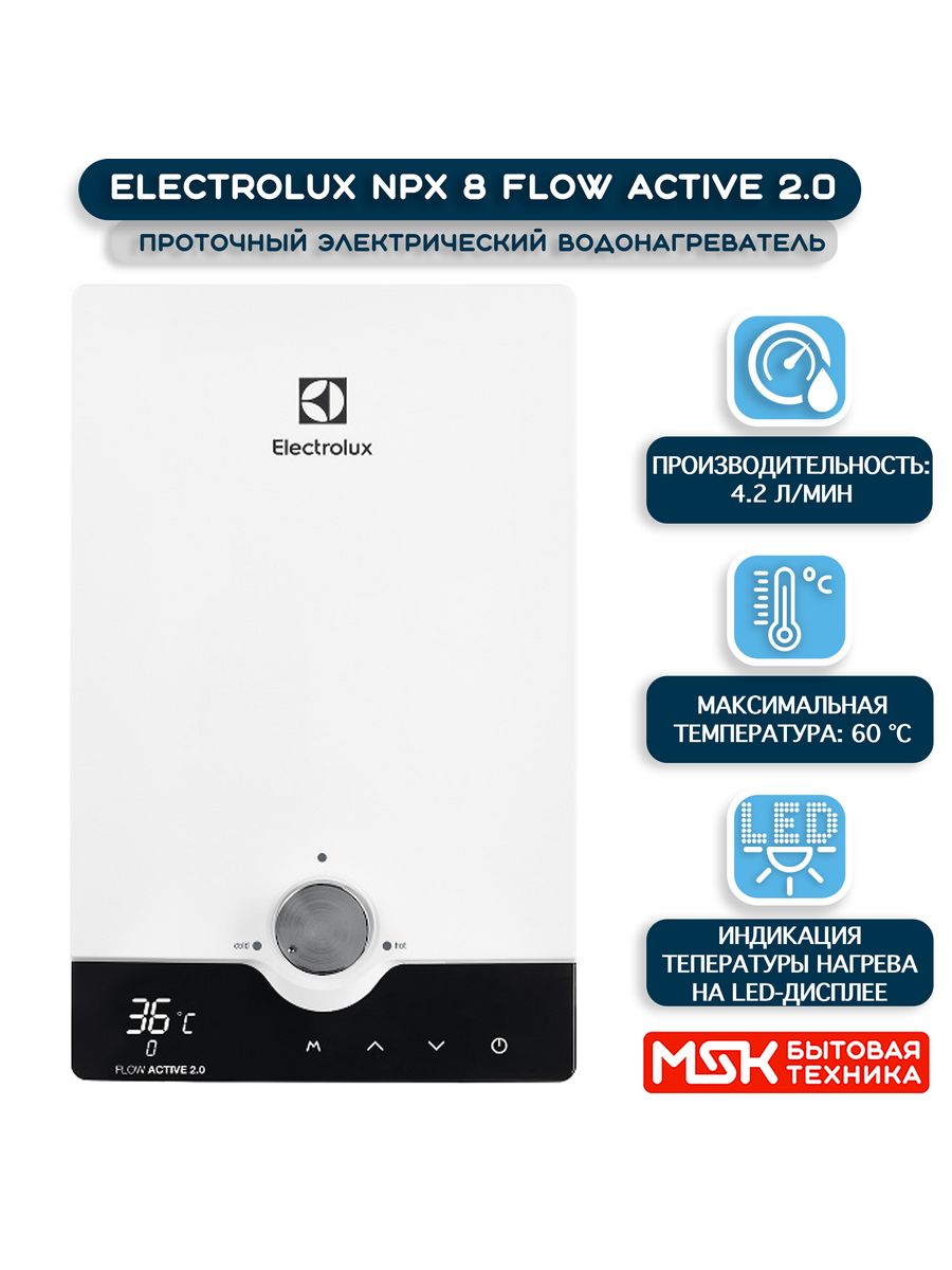 Водонагреватель проточный Electrolux NPX 8 Flow Active 2.0. Проточный электрический водонагреватель Electrolux NPX 8 Flow Active 2.0. Водонагреватель проточный Electrolux NPX 18-24 предохранитель. Flow 8. Водонагреватель electrolux flow active 8