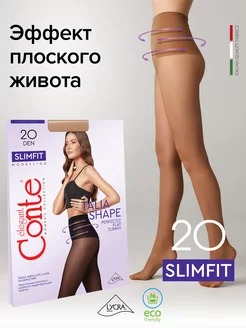 Колготки капроновые утягивающие SLIMFIT 20