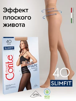 Колготки капроновые утягивающие SLIMFIT 40