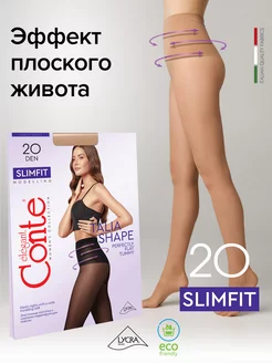 Колготки капроновые утягивающие SLIMFIT 20