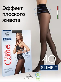 Колготки капроновые утягивающие SLIMFIT 40