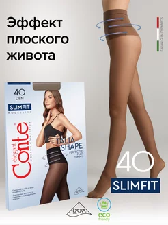 Колготки капроновые утягивающие SLIMFIT 40