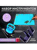 Набор мастера для смартфонов бренд Shop-for-Everyone продавец Продавец № 215479