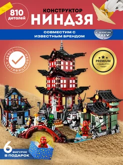 Конструктор императорский храм аэроджитцу ninjago