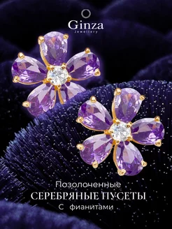 Серьги серебро 925 пусеты