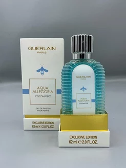 Coconut Fizz Guerlain 62мл