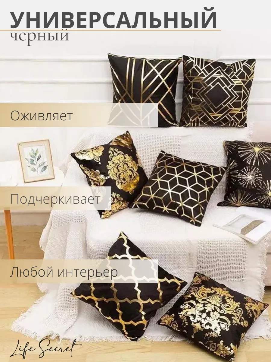 Разновидности декоративных подушек