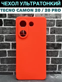 Чехол на телефон Tecno Camon 20 и TECNO Camon 20 Pro