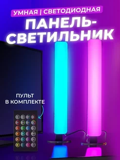 Светодиодный неоновый ночник светильник LED RGB