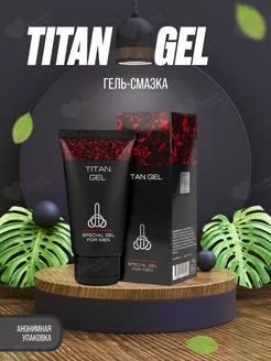 Titan Gel гель-смазка для увеличения члена