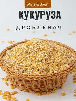 Кукуруза дробленная 10кг для животных