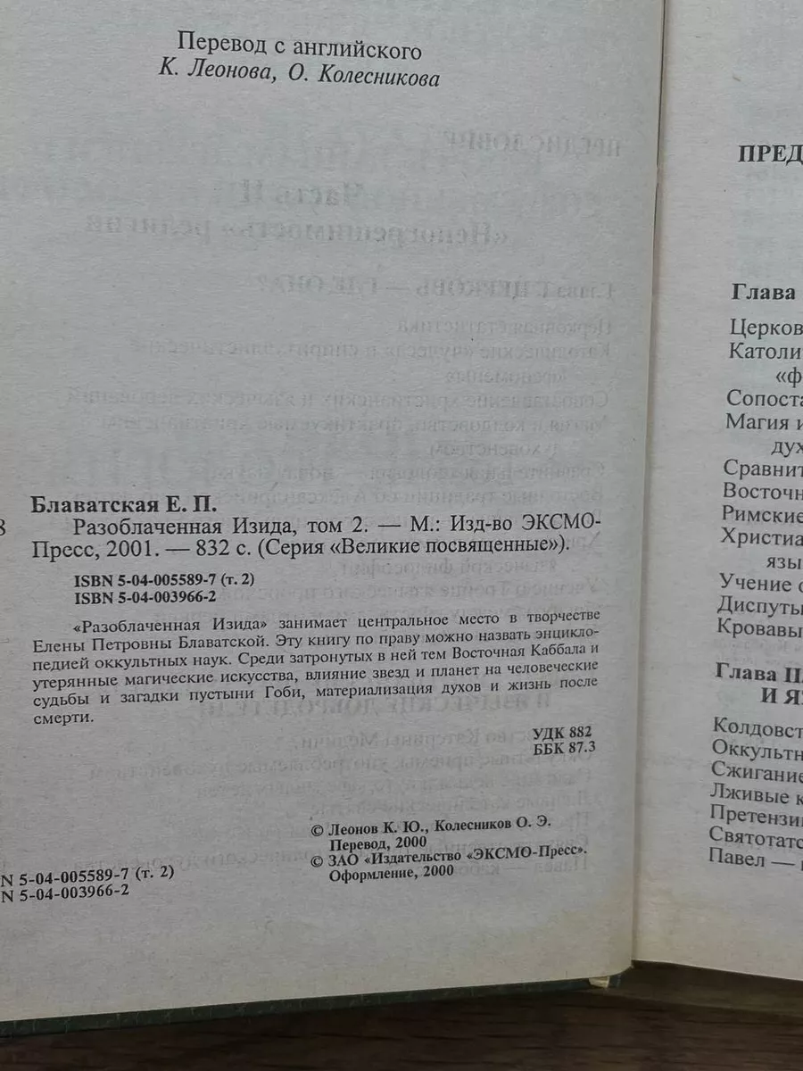 Первый случай отправки нюдсов » ветдоктор-56.рф