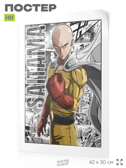 Постер аниме Сайтама Ванпанчмен One Punch Man А3