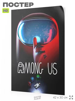 Постер по игре AMONG US А3