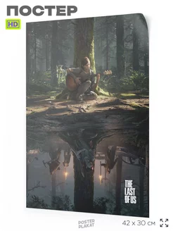 Постер на стену The Last of Us А3