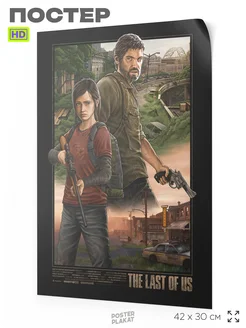 Постер на стену The Last of Us А3