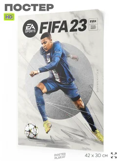 Постер FIFA 2023 по игре FIFA А3