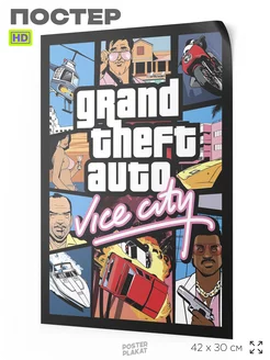 Постер на стену по игре GTA Vice city А3