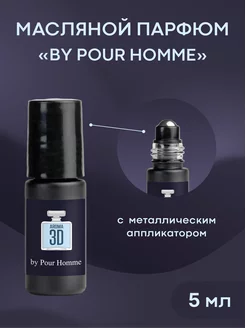 Масляные духи Pour Homme