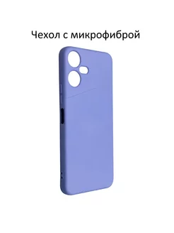 Чехол Tecno Pova Neo 3 (пова нео 3)