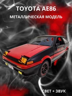 Машинка металлическая коллекционная Toyota AE86