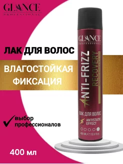 Лак для волос против пушистости Anti-Frizz Глансе