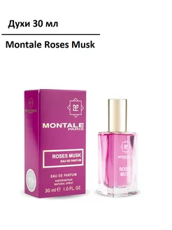 Мини парфюм 30 мл, Montale Roses Musk