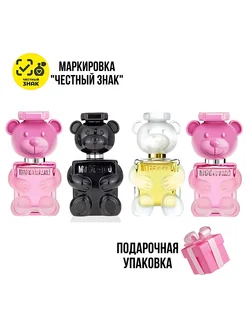 Набор Духов Moschino toy 4x30мл