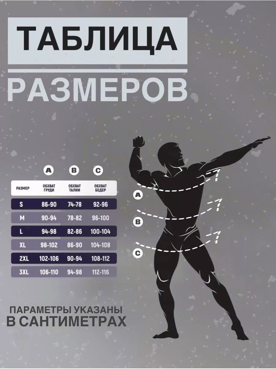 термобелье мужское 5.11 Parvin 173712049 купить за 1 248 ₽ винтернет-магазине Wildberries