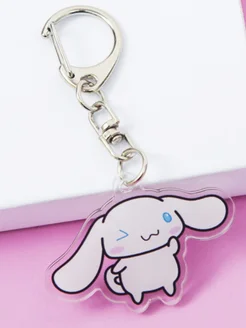 Брелок для ключей Cinnamoroll милый аниме