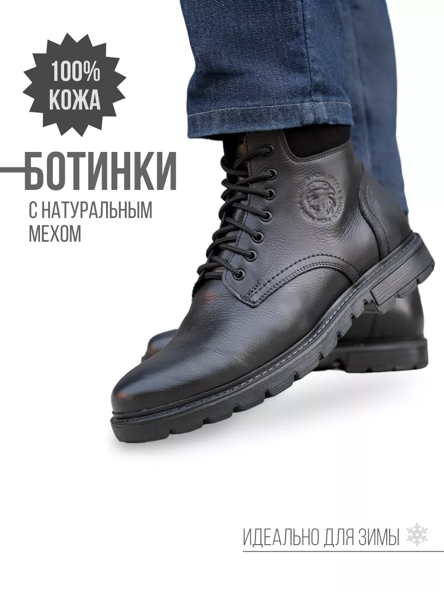 демисезонные зимние ботинки из натуральной кожи Shoes Akusha 173726449купить за 5 544 ₽ в интернет-магазине Wildberries