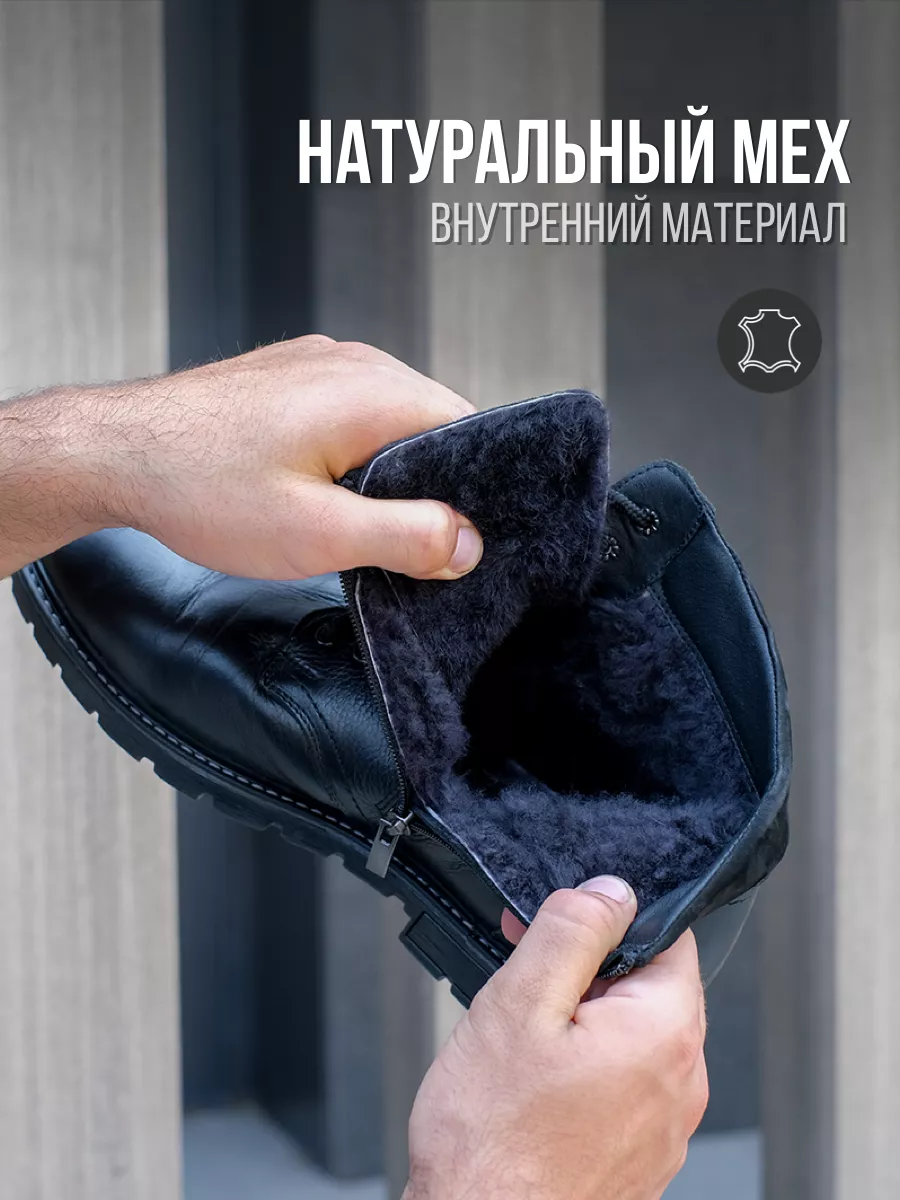 демисезонные зимние ботинки из натуральной кожи Shoes Akusha 173726449купить за 5 544 ₽ в интернет-магазине Wildberries