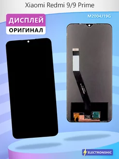 Дисплей для Xiaomi Redmi 9 (M2004J19G) в сборе с тачскрином