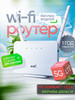 Модем роутер wi-fi с сим картой 4G бренд ASANDEY TECHNOLOGY продавец Продавец № 49458