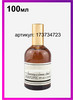 Rosemary &Lemon Neroli 100мл бренд import Mall продавец Продавец № 949364