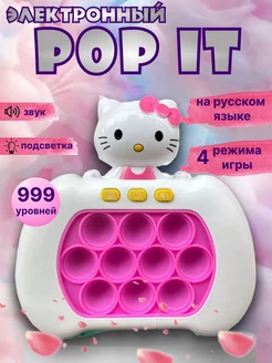 Поп ит электронный антистресс pop it