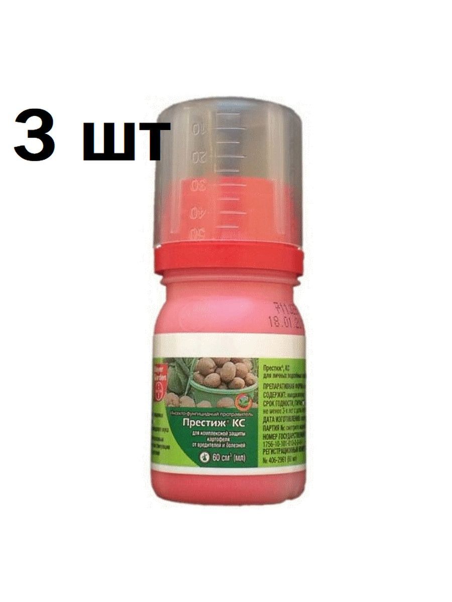 Препарат престиж отзывы. Престиж средство от колорадского жука 60 мл. Престиж КС для картофеля от колорадского жука 60мл "Bayer". Престиж от жука. Как выглядит препарат Престиж все варианты.