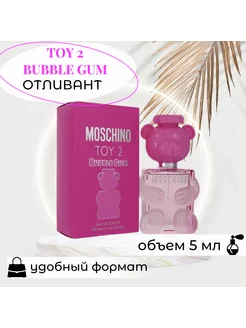 Toy 2 Bubble Gum Москино Той 2 Бабл Гам 5 мл