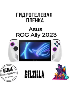 Защитная пленка глянцевая Asus ROG Ally (2023)