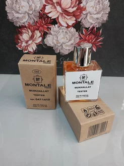 Тестеры Духи MONTALE MUKHALLAT оригинал стойкие