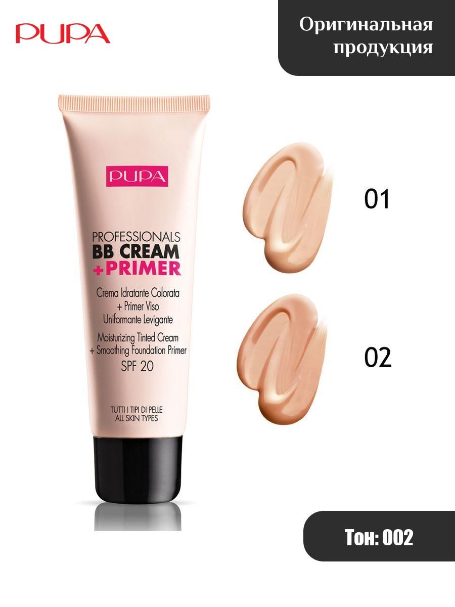 Тональный для возрастной кожи. Pupa professionals BB Cream + primer BB. Пупа тональный крем тон 02 BB. Pupa BB Cream тон 1. Тональный крем Pupa BB тон 001.