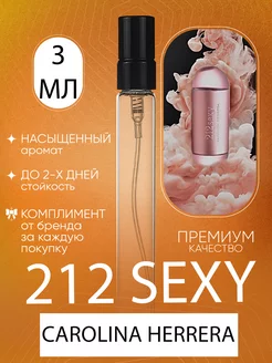 212 Sexy Carolina Herrera Секси