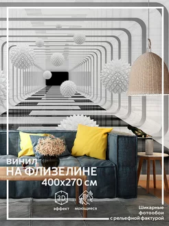 Фотообои 3D Шары в зал в спальню на кухню 400х270