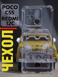 Чехол Xiaomi Redmi 12C 11A C55 с картой