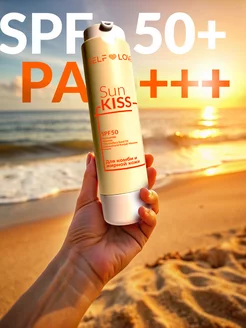 Солнцезащитный крем SPF 50 для лица