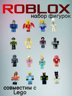 Набор фигурок Роблокс Roblox 16