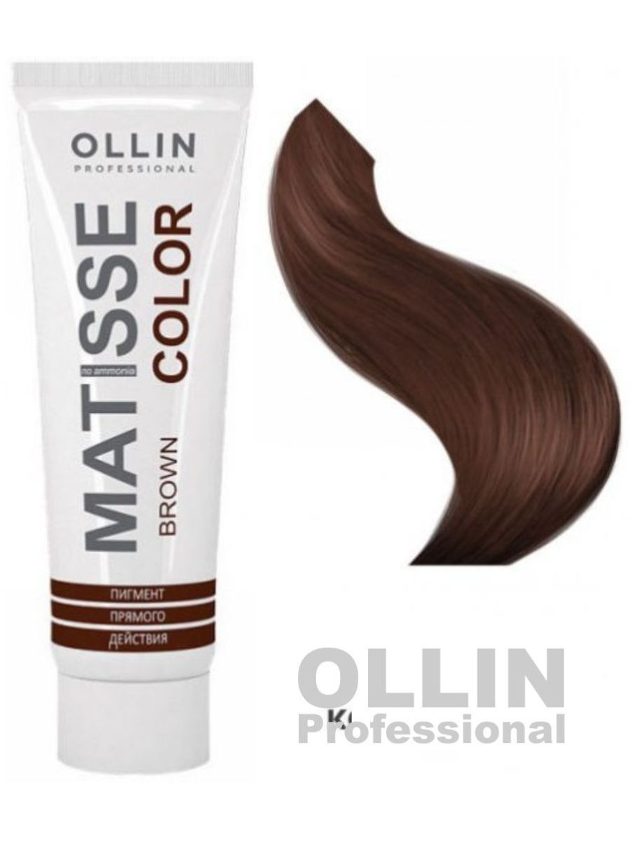 Пигмент для волос. Ollin Matisse Color. Ollin Matisse колор. Краска Ollin Matisse Color палитра. Ollin professional пигмент Matisse Color.