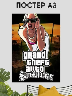 Постер интерьерный GTA San Andreas