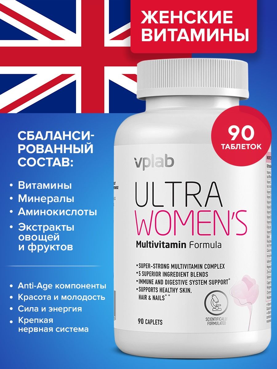 Vplab ultra women s отзывы