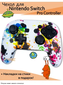 Чехол на геймпад Nintendo Switch Pro Controller